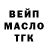 ГАШ VHQ Kubinets Shakir