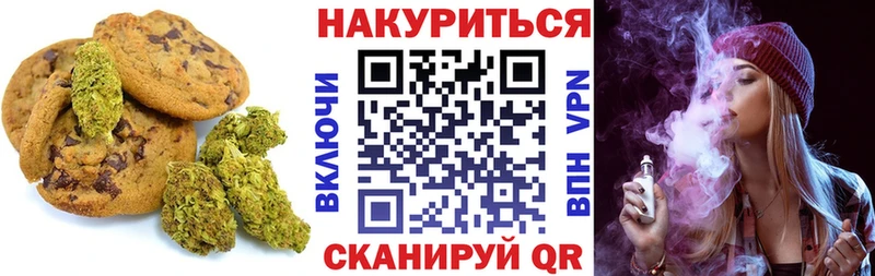 купить  сайты  Сызрань  Cannafood конопля 
