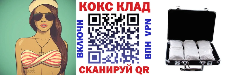 Cocaine VHQ  shop телеграм  Сызрань 