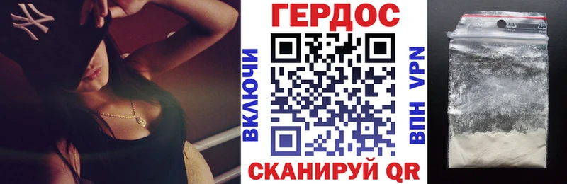 Героин Heroin  где купить наркоту  Сызрань 