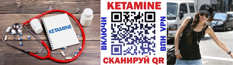 где продают   Сызрань  Кетамин ketamine 