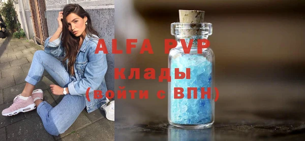 дурь Володарск