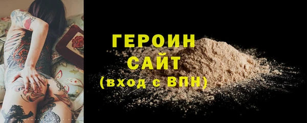 дурь Володарск