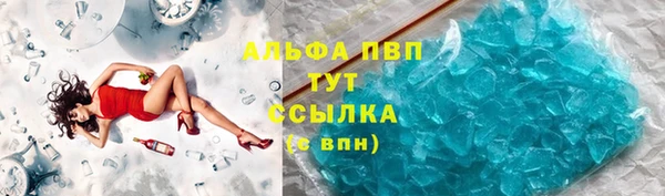 дурь Володарск