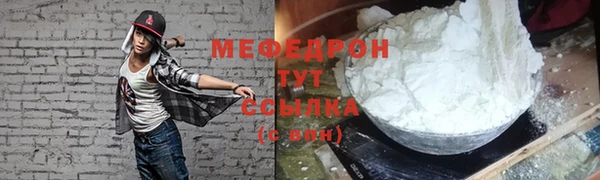 твердый Волосово