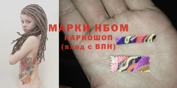 дурь Володарск