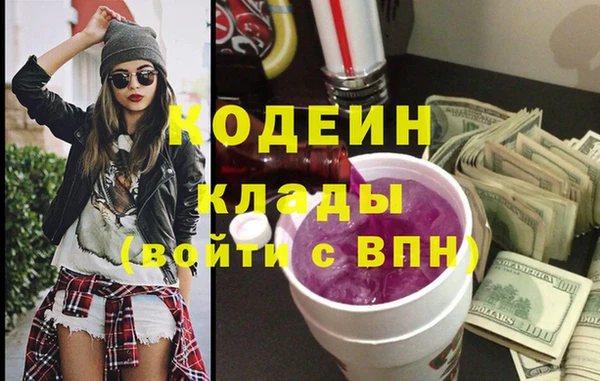ПСИЛОЦИБИНОВЫЕ ГРИБЫ Волоколамск
