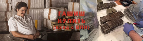 ПСИЛОЦИБИНОВЫЕ ГРИБЫ Волоколамск