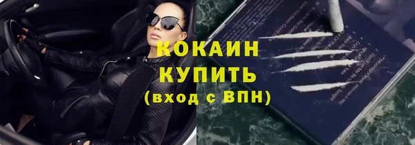 ПСИЛОЦИБИНОВЫЕ ГРИБЫ Волоколамск