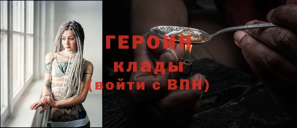 дурь Володарск