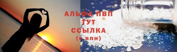 дурь Володарск