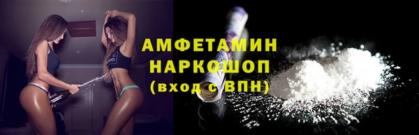 твердый Волосово