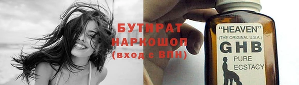 ПСИЛОЦИБИНОВЫЕ ГРИБЫ Волоколамск