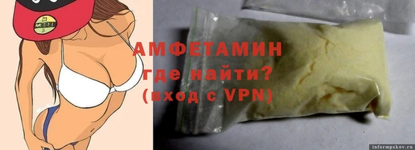 твердый Волосово