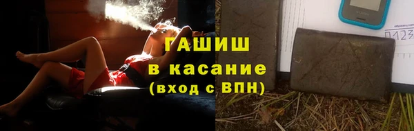 ПСИЛОЦИБИНОВЫЕ ГРИБЫ Волоколамск