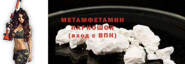 твердый Волосово
