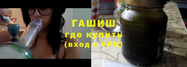ПСИЛОЦИБИНОВЫЕ ГРИБЫ Волоколамск