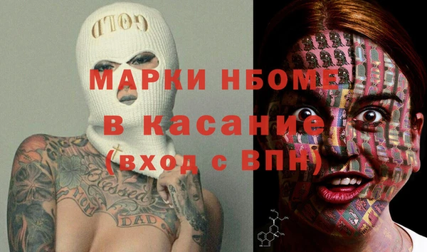 твердый Волосово