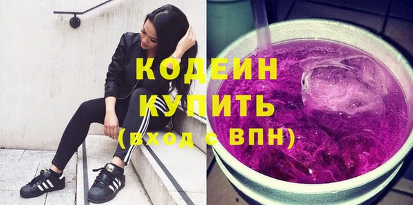 дурь Володарск