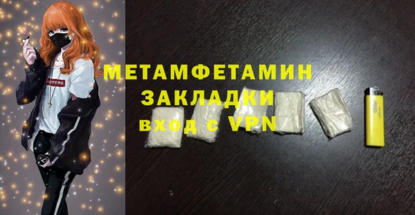 MDMA Верея