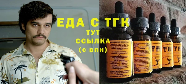 ПСИЛОЦИБИНОВЫЕ ГРИБЫ Волоколамск