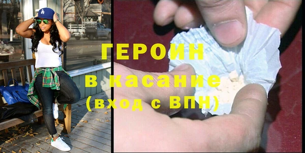 дурь Володарск