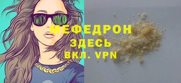дурь Володарск