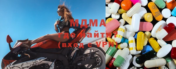 ПСИЛОЦИБИНОВЫЕ ГРИБЫ Волоколамск
