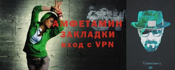 дурь Володарск
