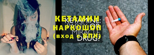 ПСИЛОЦИБИНОВЫЕ ГРИБЫ Волоколамск