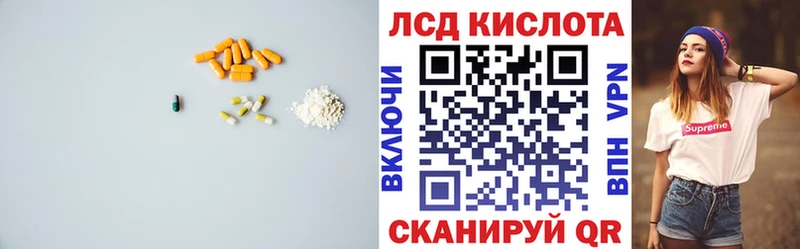 Лсд 25 экстази кислота  купить   Сызрань 