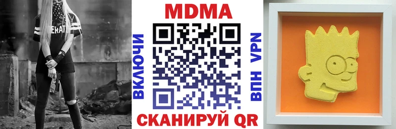 МДМА crystal  Сызрань 