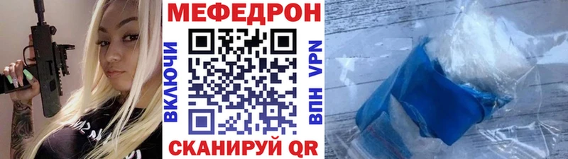 МЯУ-МЯУ mephedrone  Сызрань 