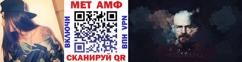 МЕТАМФЕТАМИН Декстрометамфетамин 99.9%  Сызрань 