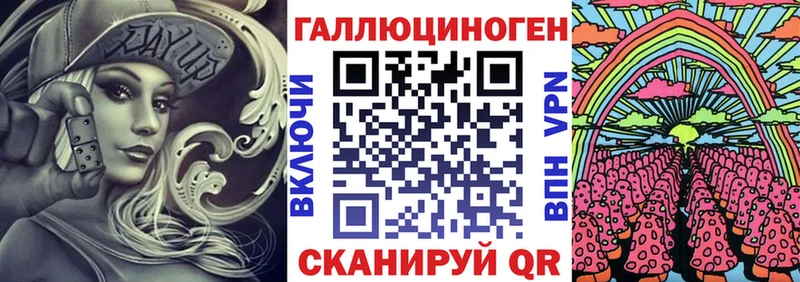 Галлюциногенные грибы ЛСД  блэк спрут как войти  Сызрань 